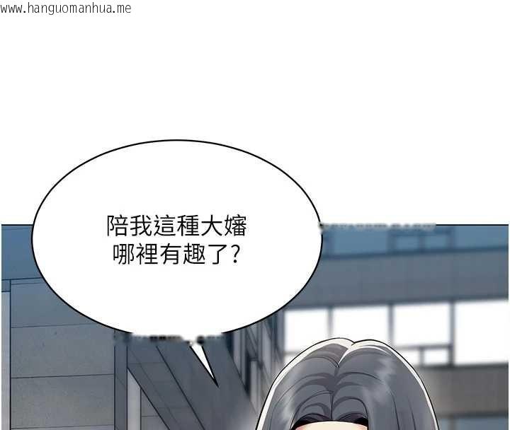 韩国漫画女同事太犯规韩漫_女同事太犯规-第15话-下个目标就是妳!在线免费阅读-韩国漫画-第4张图片