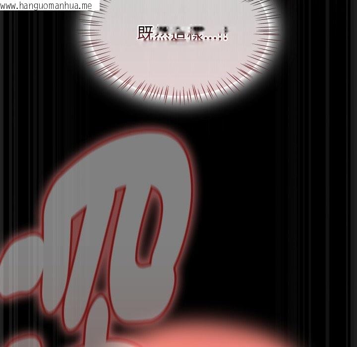 韩国漫画热情拳击馆/抢救拳击馆大作战韩漫_热情拳击馆/抢救拳击馆大作战-第62话在线免费阅读-韩国漫画-第122张图片