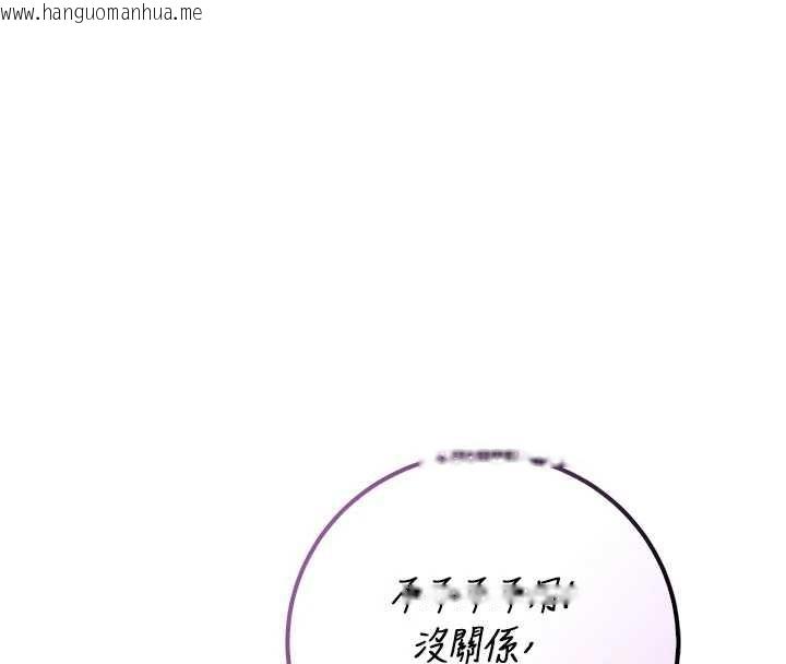 韩国漫画校园成人礼韩漫_校园成人礼-第26话-用肛门高潮了在线免费阅读-韩国漫画-第150张图片