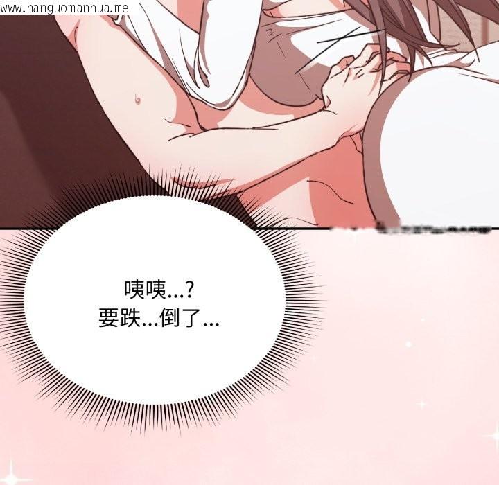 韩国漫画扑通扑通终极密码韩漫_扑通扑通终极密码-第6话在线免费阅读-韩国漫画-第10张图片