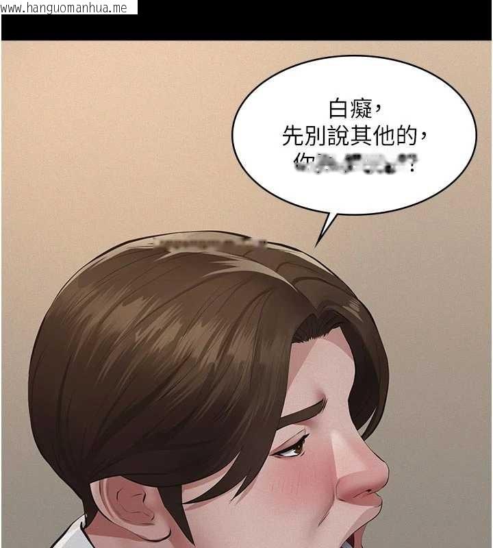 韩国漫画义父韩漫_义父-第7话-爸爸让我好舒服在线免费阅读-韩国漫画-第26张图片