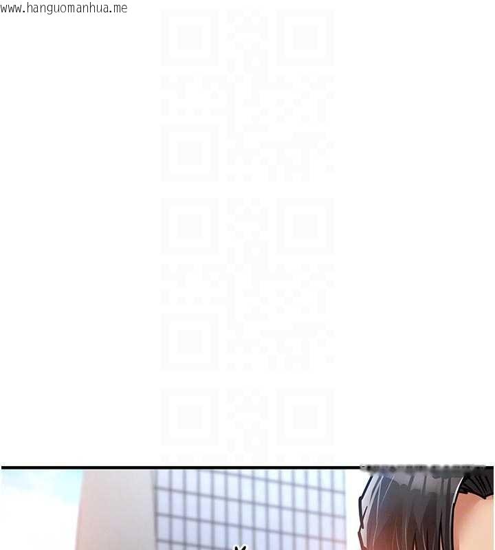 韩国漫画衣锦还乡韩漫_衣锦还乡-第35话-姐妹的手感截然不同在线免费阅读-韩国漫画-第104张图片