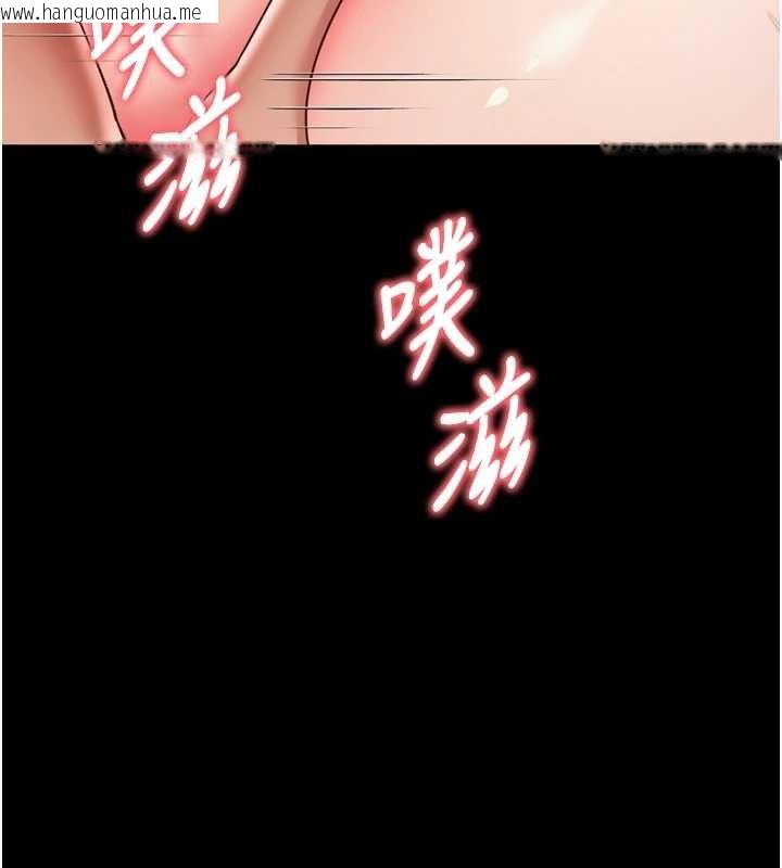 韩国漫画越线咨询韩漫_越线咨询-第11话-故意内射惹妈妈生气在线免费阅读-韩国漫画-第102张图片