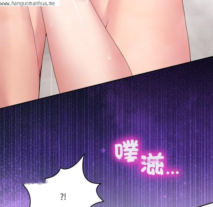 韩国漫画男人止步韩漫_男人止步-第45话在线免费阅读-韩国漫画-第23张图片