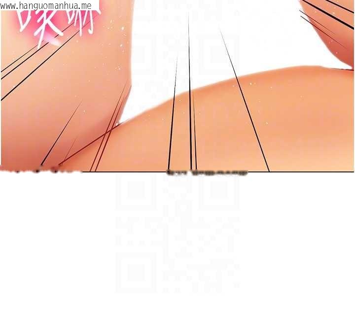 韩国漫画女同事太犯规韩漫_女同事太犯规-第15话-下个目标就是妳!在线免费阅读-韩国漫画-第92张图片