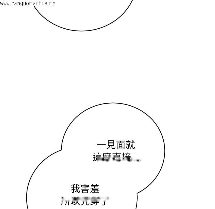 韩国漫画最后的冲刺/冲刺重考班韩漫_最后的冲刺/冲刺重考班-第51话在线免费阅读-韩国漫画-第63张图片