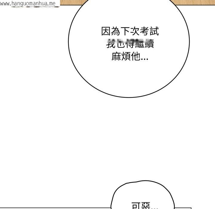 韩国漫画最后的冲刺/冲刺重考班韩漫_最后的冲刺/冲刺重考班-第51话在线免费阅读-韩国漫画-第27张图片
