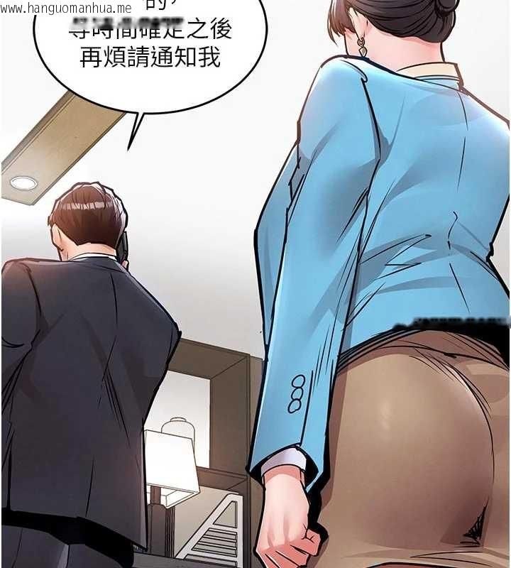 韩国漫画衣锦还乡韩漫_衣锦还乡-第35话-姐妹的手感截然不同在线免费阅读-韩国漫画-第24张图片