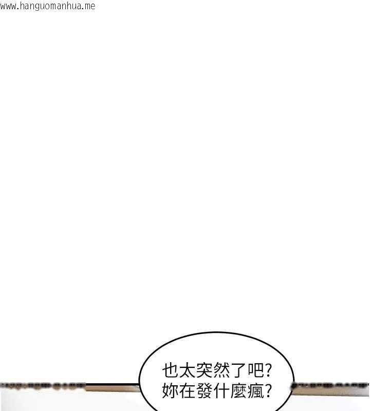 韩国漫画衣锦还乡韩漫_衣锦还乡-第35话-姐妹的手感截然不同在线免费阅读-韩国漫画-第63张图片