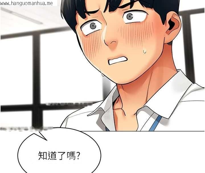 韩国漫画女同事太犯规韩漫_女同事太犯规-第15话-下个目标就是妳!在线免费阅读-韩国漫画-第73张图片