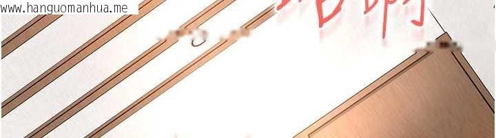 韩国漫画太妹硬闯成人界韩漫_太妹硬闯成人界-第21话-原来妳喜欢「这样玩」在线免费阅读-韩国漫画-第183张图片