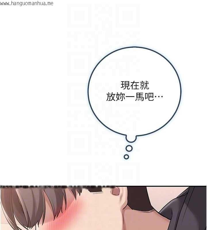 韩国漫画校园成人礼韩漫_校园成人礼-第26话-用肛门高潮了在线免费阅读-韩国漫画-第85张图片