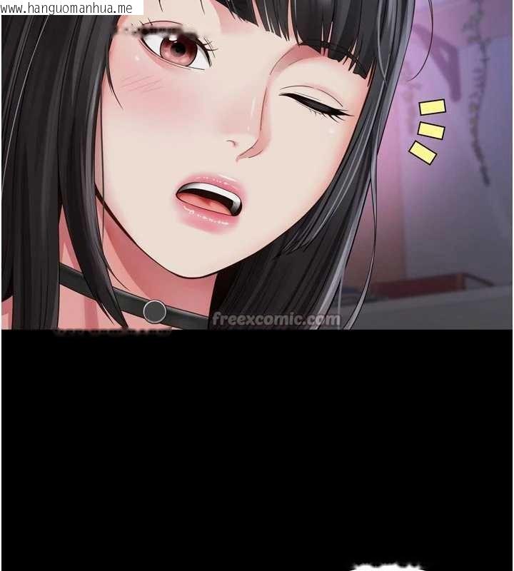 韩国漫画越线咨询韩漫_越线咨询-第11话-故意内射惹妈妈生气在线免费阅读-韩国漫画-第56张图片