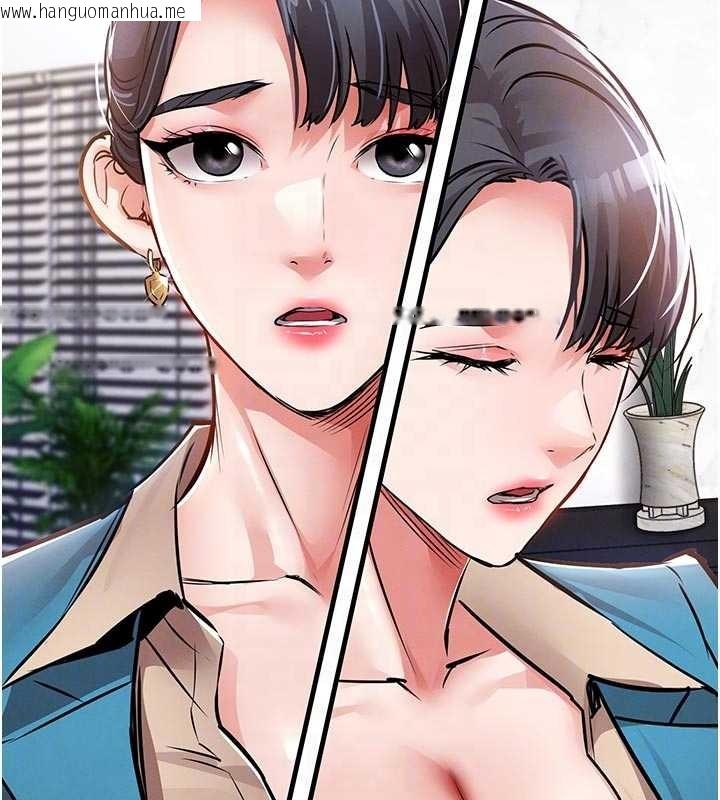 韩国漫画衣锦还乡韩漫_衣锦还乡-第35话-姐妹的手感截然不同在线免费阅读-韩国漫画-第36张图片