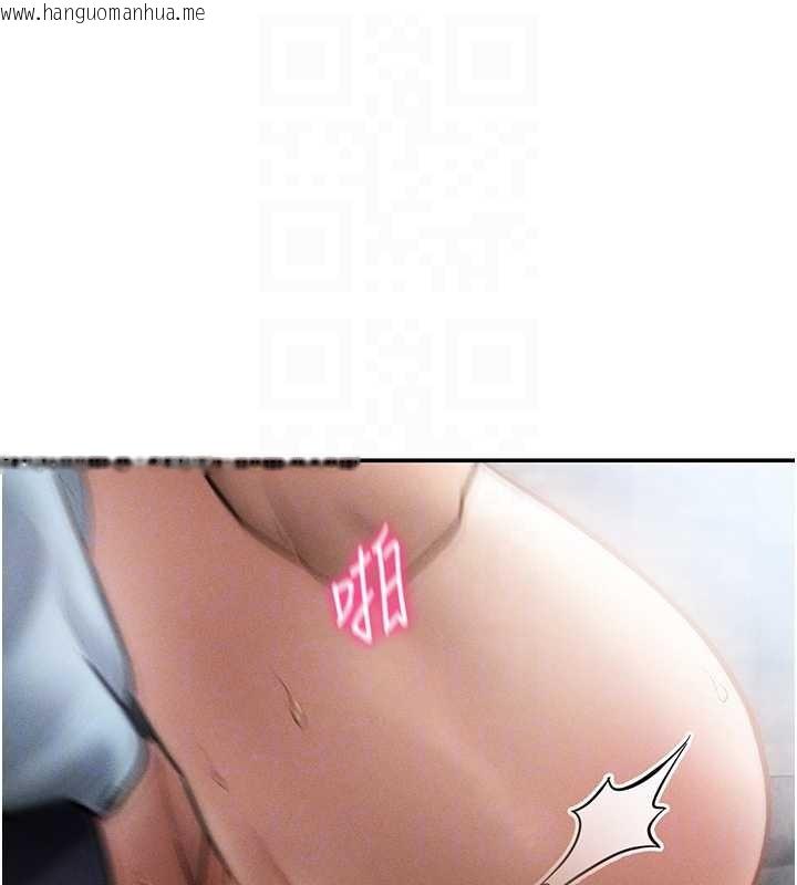 韩国漫画私密视角韩漫_私密视角-第68话-湘柔真的好色在线免费阅读-韩国漫画-第103张图片