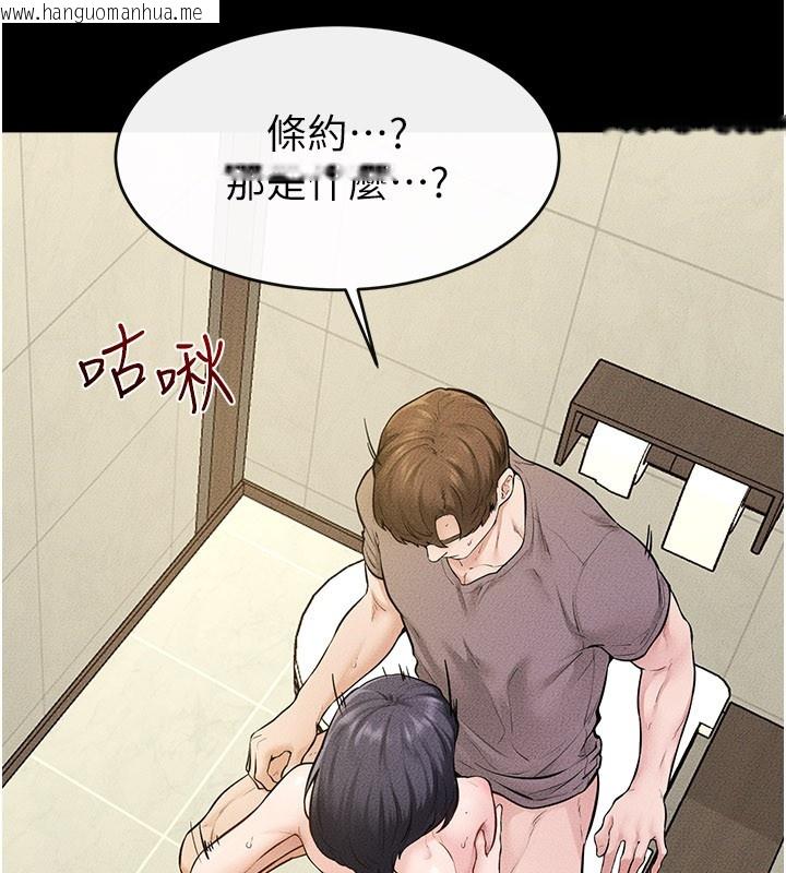 韩国漫画继母与继姐韩漫_继母与继姐-第110话-说好要一起分享在线免费阅读-韩国漫画-第66张图片