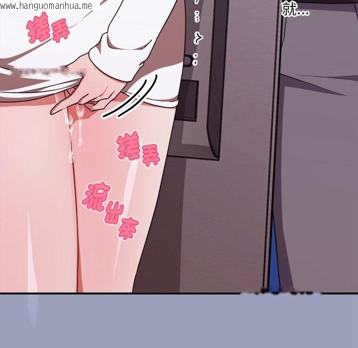 韩国漫画扑通扑通终极密码韩漫_扑通扑通终极密码-第6话在线免费阅读-韩国漫画-第173张图片