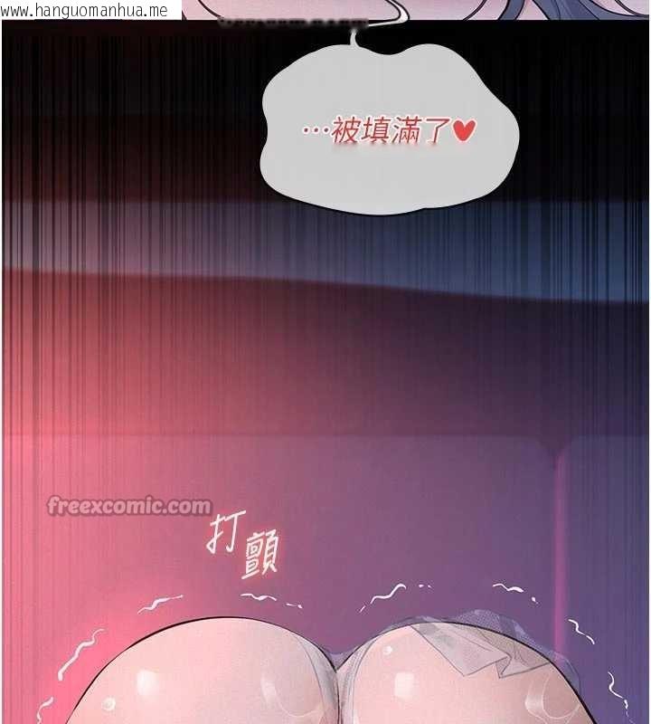 韩国漫画义父韩漫_义父-第7话-爸爸让我好舒服在线免费阅读-韩国漫画-第140张图片