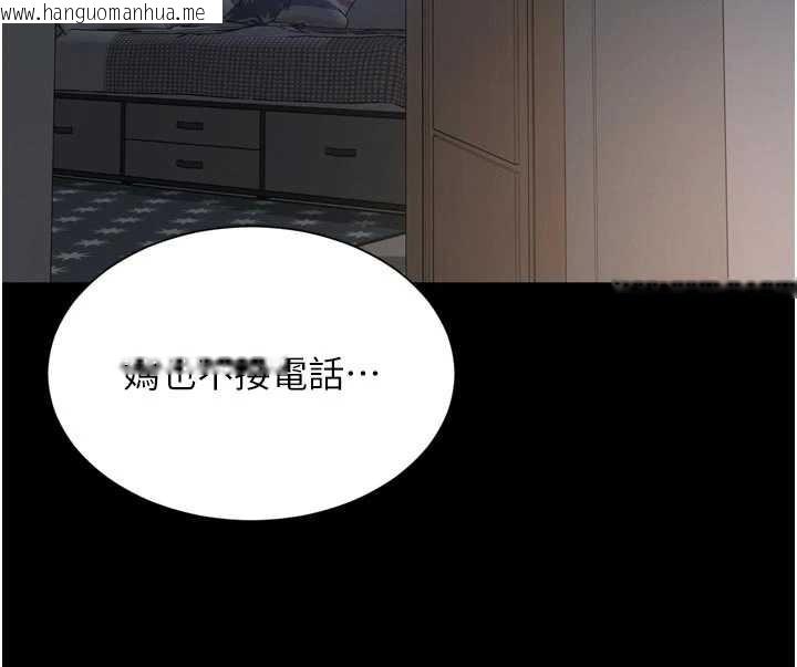 韩国漫画越线咨询韩漫_越线咨询-第11话-故意内射惹妈妈生气在线免费阅读-韩国漫画-第41张图片