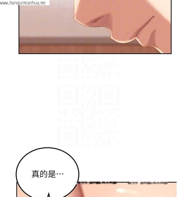 韩国漫画太妹硬闯成人界韩漫_太妹硬闯成人界-第21话-原来妳喜欢「这样玩」在线免费阅读-韩国漫画-第32张图片