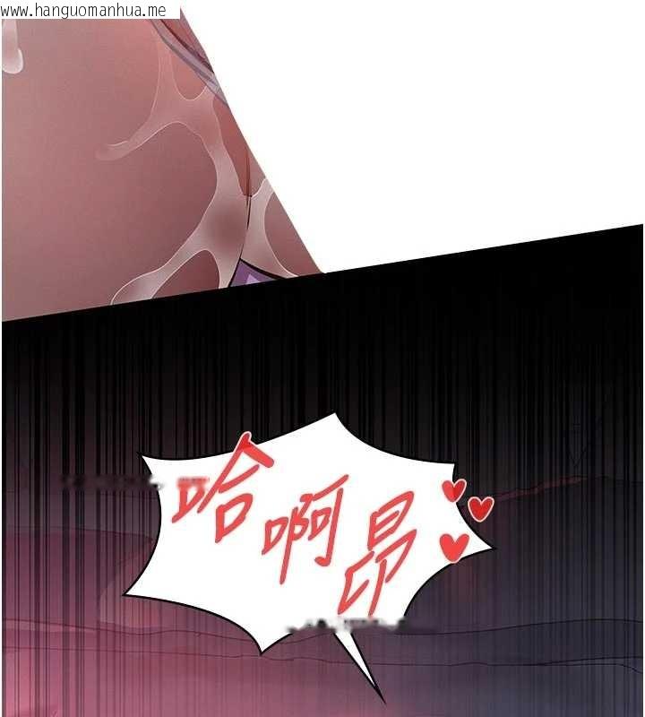 韩国漫画义父韩漫_义父-第7话-爸爸让我好舒服在线免费阅读-韩国漫画-第50张图片