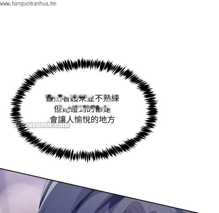 韩国漫画男人止步韩漫_男人止步-第45话在线免费阅读-韩国漫画-第42张图片