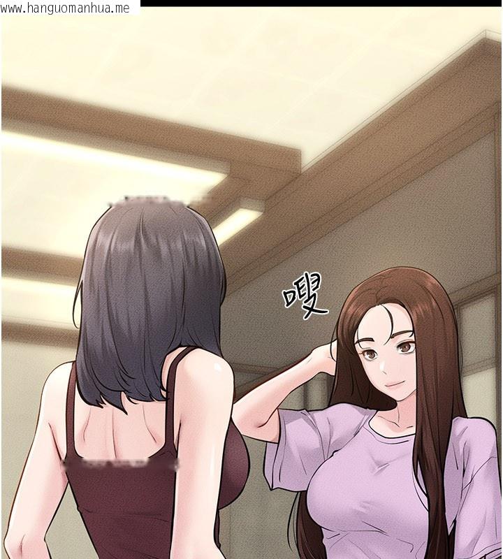 韩国漫画继母与继姐韩漫_继母与继姐-第110话-说好要一起分享在线免费阅读-韩国漫画-第120张图片