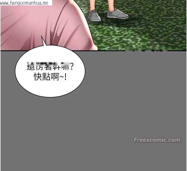 韩国漫画越线咨询韩漫_越线咨询-第11话-故意内射惹妈妈生气在线免费阅读-韩国漫画-第70张图片