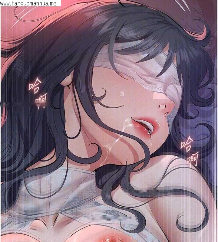 韩国漫画义父韩漫_义父-第7话-爸爸让我好舒服在线免费阅读-韩国漫画-第61张图片