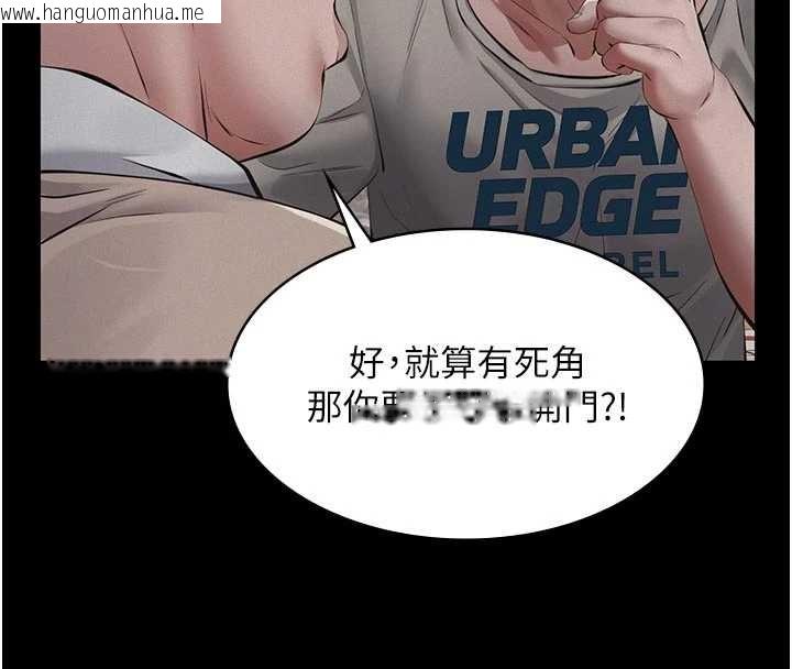 韩国漫画义父韩漫_义父-第7话-爸爸让我好舒服在线免费阅读-韩国漫画-第29张图片