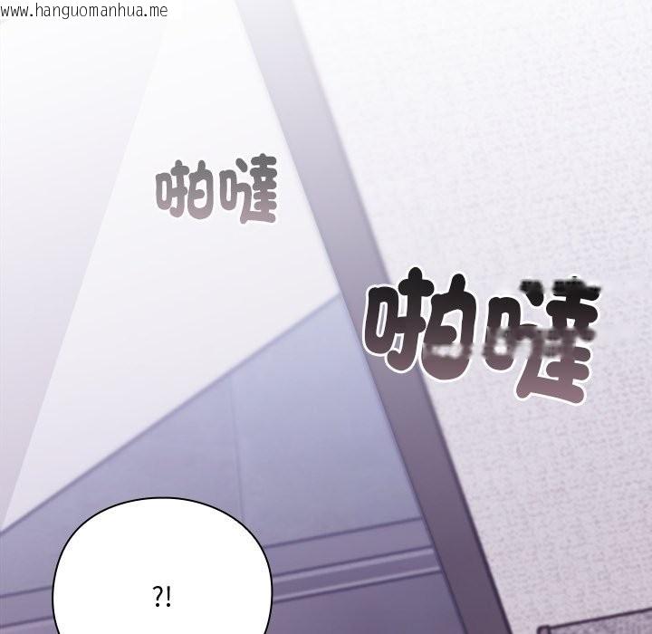 韩国漫画扑通扑通终极密码韩漫_扑通扑通终极密码-第6话在线免费阅读-韩国漫画-第127张图片