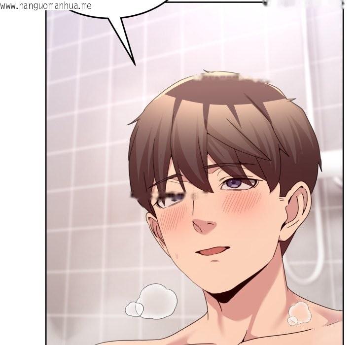 韩国漫画男人止步韩漫_男人止步-第45话在线免费阅读-韩国漫画-第128张图片