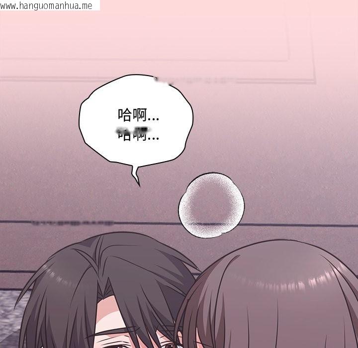 韩国漫画扑通扑通终极密码韩漫_扑通扑通终极密码-第6话在线免费阅读-韩国漫画-第86张图片