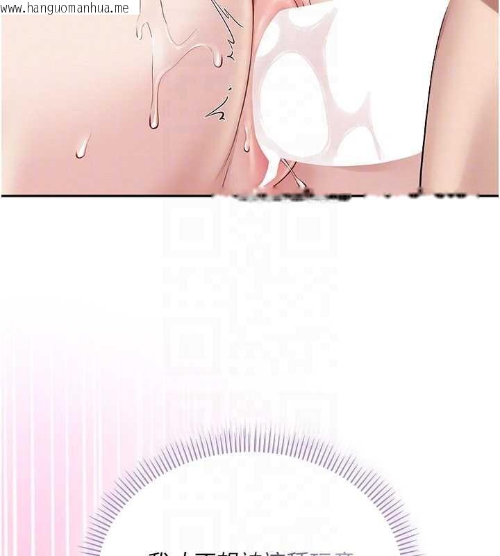 韩国漫画校园成人礼韩漫_校园成人礼-第26话-用肛门高潮了在线免费阅读-韩国漫画-第93张图片