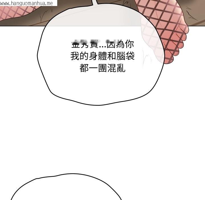 韩国漫画最后的冲刺/冲刺重考班韩漫_最后的冲刺/冲刺重考班-第51话在线免费阅读-韩国漫画-第162张图片