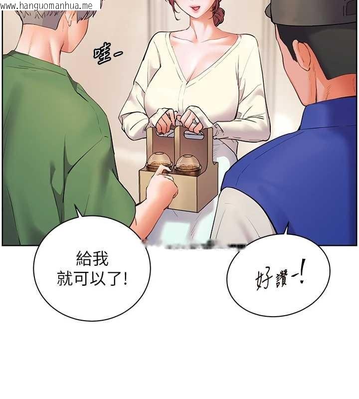 韩国漫画老师的亲密指导韩漫_老师的亲密指导-第88话-老婆，让我攻后庭好吗?在线免费阅读-韩国漫画-第142张图片