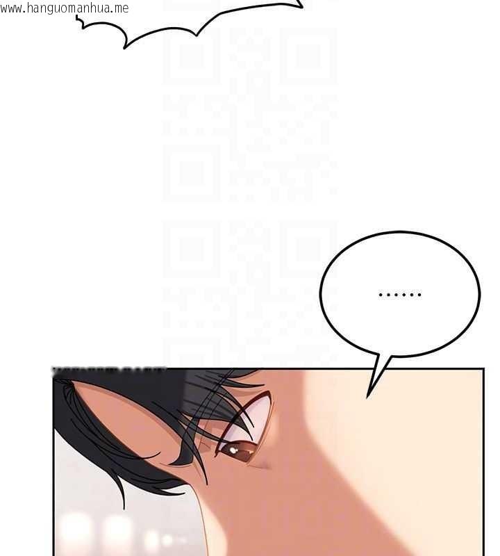 韩国漫画太妹硬闯成人界韩漫_太妹硬闯成人界-第21话-原来妳喜欢「这样玩」在线免费阅读-韩国漫画-第31张图片