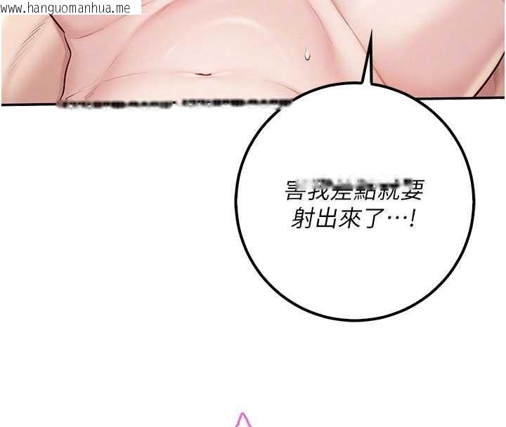 韩国漫画校园成人礼韩漫_校园成人礼-第26话-用肛门高潮了在线免费阅读-韩国漫画-第110张图片