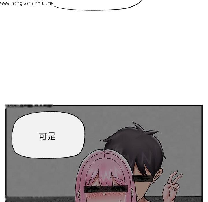 韩国漫画催眠手机韩漫_催眠手机-第59话在线免费阅读-韩国漫画-第101张图片