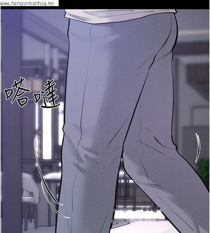 韩国漫画继母与继姐韩漫_继母与继姐-第110话-说好要一起分享在线免费阅读-韩国漫画-第4张图片