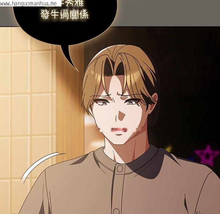 韩国漫画请弄脏我的女朋友/请玷污我女友韩漫_请弄脏我的女朋友/请玷污我女友-第44话在线免费阅读-韩国漫画-第149张图片