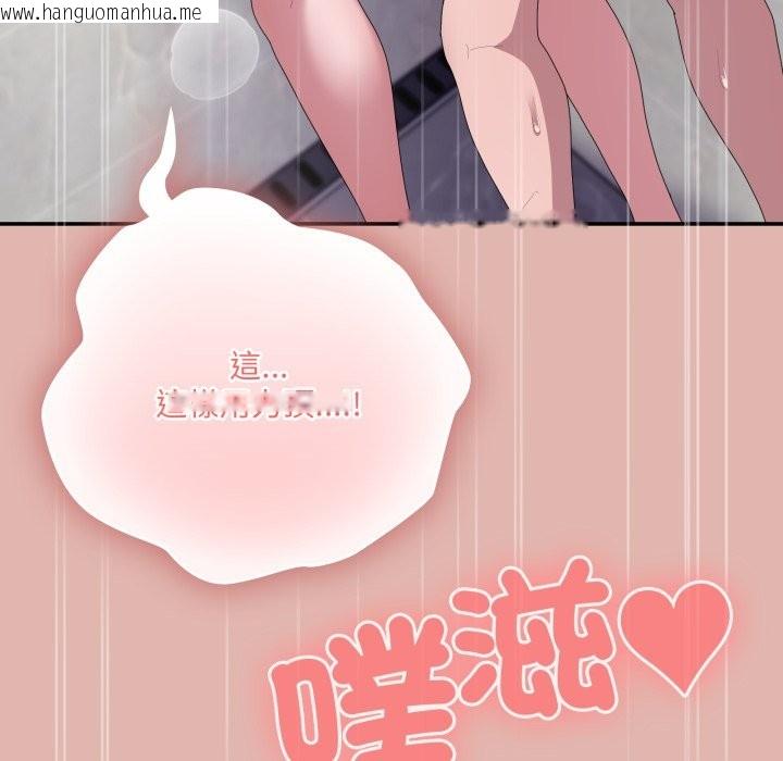 韩国漫画大企业里的小秘密/在大企业当废柴韩漫_大企业里的小秘密/在大企业当废柴-第76话在线免费阅读-韩国漫画-第158张图片