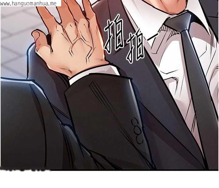 韩国漫画衣锦还乡韩漫_衣锦还乡-第35话-姐妹的手感截然不同在线免费阅读-韩国漫画-第103张图片