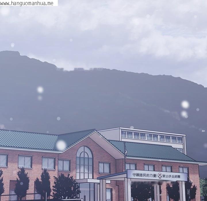 韩国漫画请弄脏我的女朋友/请玷污我女友韩漫_请弄脏我的女朋友/请玷污我女友-第44话在线免费阅读-韩国漫画-第15张图片