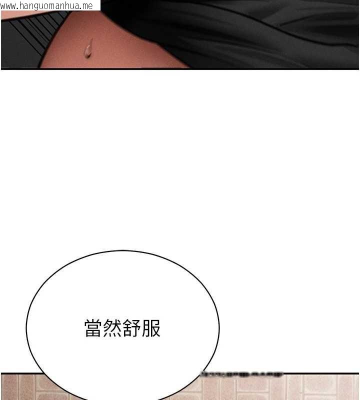韩国漫画私密视角韩漫_私密视角-第68话-湘柔真的好色在线免费阅读-韩国漫画-第144张图片