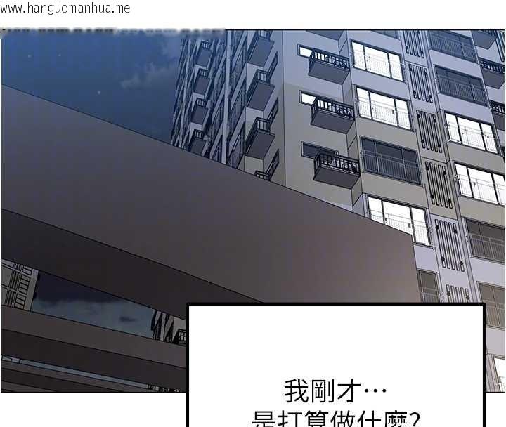 韩国漫画女同事太犯规韩漫_女同事太犯规-第15话-下个目标就是妳!在线免费阅读-韩国漫画-第24张图片