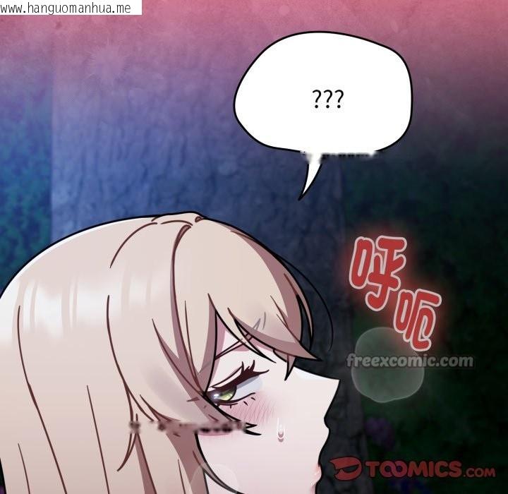 韩国漫画热情拳击馆/抢救拳击馆大作战韩漫_热情拳击馆/抢救拳击馆大作战-第62话在线免费阅读-韩国漫画-第140张图片