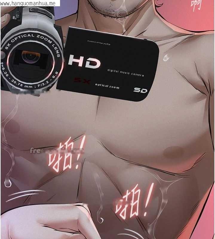 韩国漫画义父韩漫_义父-第7话-爸爸让我好舒服在线免费阅读-韩国漫画-第70张图片