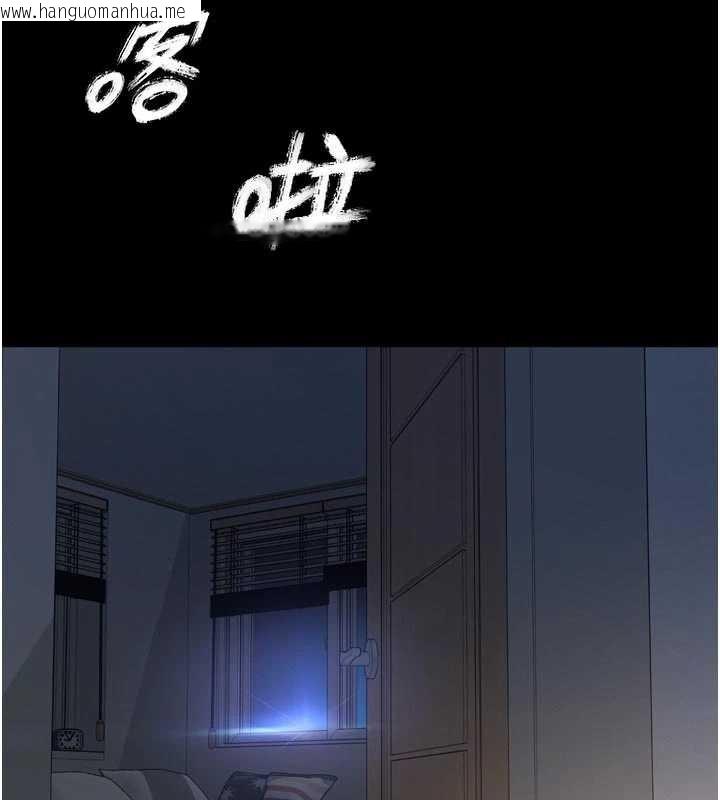 韩国漫画越线咨询韩漫_越线咨询-第11话-故意内射惹妈妈生气在线免费阅读-韩国漫画-第40张图片