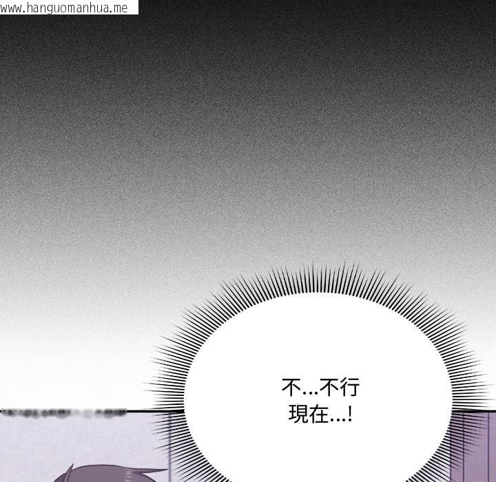 韩国漫画扑通扑通终极密码韩漫_扑通扑通终极密码-第6话在线免费阅读-韩国漫画-第152张图片